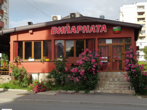 Ресторант овча купел